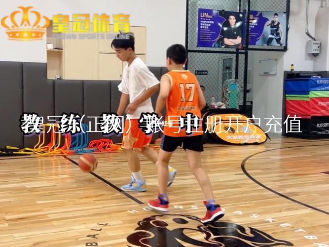 皇冠盘口瀚希体育就准备去跟工程师碰头了